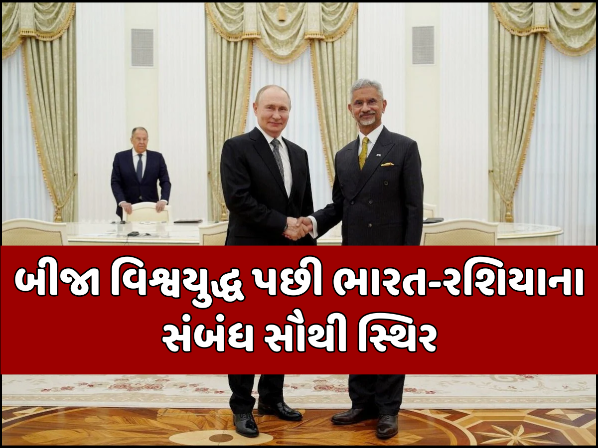 રશિયામાં પુતિનને મળ્યા એસ. જયશંકર, ટેરિફ વોર વચ્ચે ભારતનો અમેરિકાને સ્પષ્ટ મેસેજ રશિયામાં પુતિનને મળ્યા એસ. જયશંકર, ટેરિફ વોર વચ્ચે ભારતનો અમેરિકાને સ્પષ્ટ મેસેજ