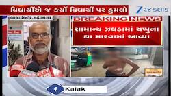 અમદાવાદ જેવી ઘટના મહિસાગરમાં, વિદ્યાર્થીએ જ વિદ્યાર્થી પર કર્યો ઘાતક હુમલો, Video 