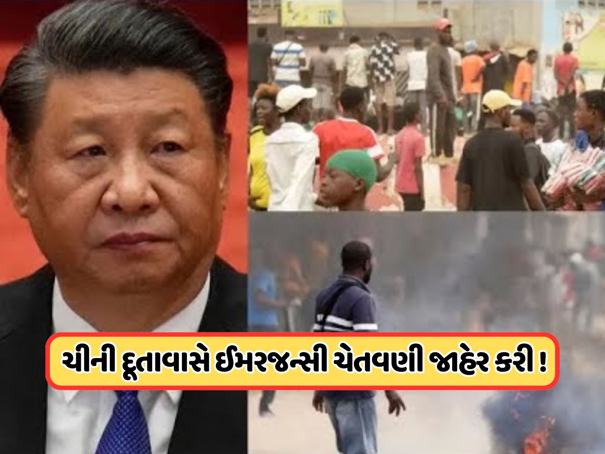 આ દેશમાં ચીનીઓને શોધી-શોધીને મારી રહ્યા છે લોકો, જીવ બચાવવા માટે હજારો લોકો દેશ છોડી ભાગ્યા, જાણો કારણ આ દેશમાં ચીનીઓને શોધી-શોધીને મારી રહ્યા છે લોકો, જીવ બચાવવા માટે હજારો લોકો દેશ છોડી ભાગ્યા, જાણો કારણ
