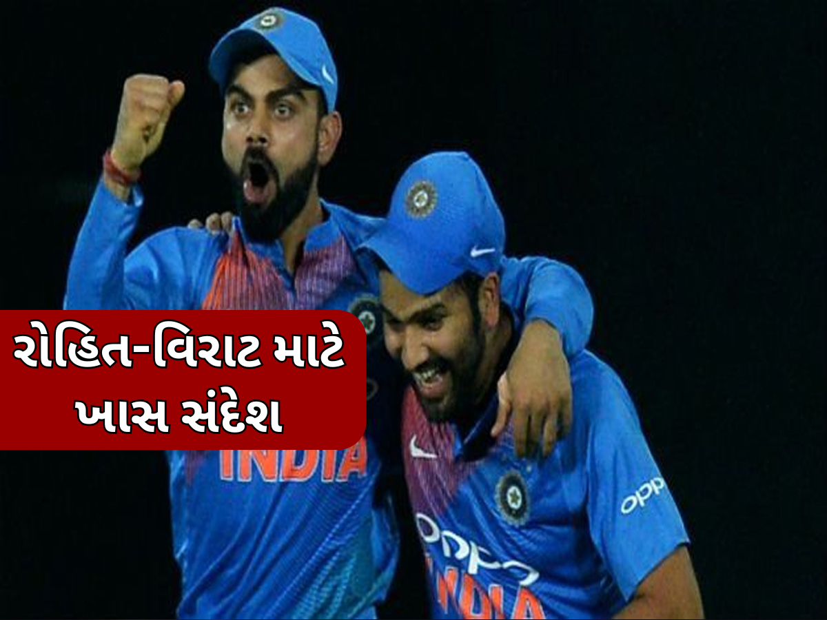 'દુનિયા તેમને 2027 વર્લ્ડ કપમાં જોવા માંગે છે...' ભારતથી 12000 કિમી દૂરથી રોહિત-વિરાટ માટે મેસેજ 'દુનિયા તેમને 2027 વર્લ્ડ કપમાં જોવા માંગે છે...' ભારતથી 12000 કિમી દૂરથી રોહિત-વિરાટ માટે મેસેજ