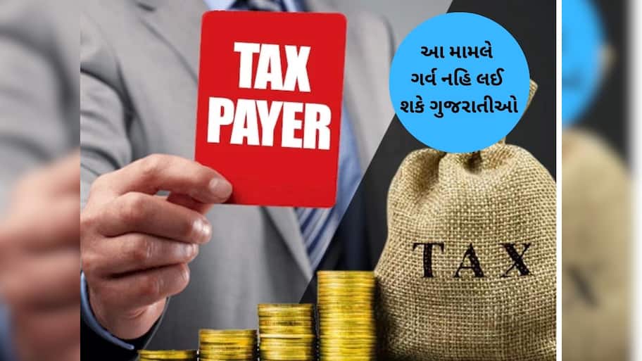 સુખી સંપન્ન ગુજ્જુઓ પર ભારે પડ્યા બિહારી અને ઝારખંડી, આ એક મામલે આપી ગયા ધોબી પછડાટ
