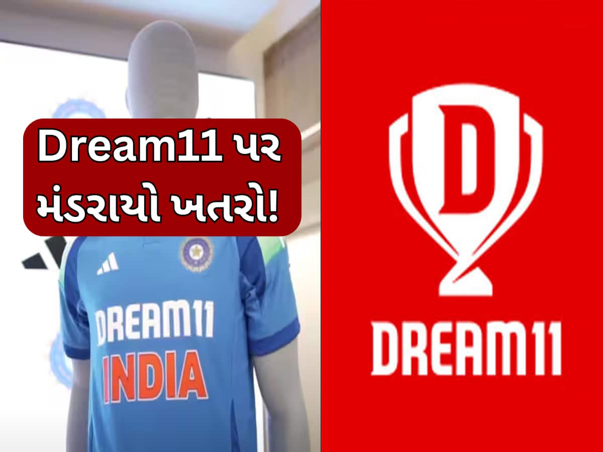 સ્પોન્સર માટે 'પનોતી' છે ટીમ ઈન્ડિયાની જર્સી, બ્લૂ ટી-શર્ટ પર જેનું પણ નામ આવ્યું તેની બંધ થઈ ગઈ દુકાન! સ્પોન્સર માટે 'પનોતી' છે ટીમ ઈન્ડિયાની જર્સી, બ્લૂ ટી-શર્ટ પર જેનું પણ નામ આવ્યું તેની બંધ થઈ ગઈ દુકાન!