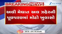 મસ્જિદમાં પૈસાની ઉઘરાણી કરતી ગેંગનો થયો પર્દાફાશ! ગાઝા યુદ્ધના પીડિત હોવાનો ઢોંગ...