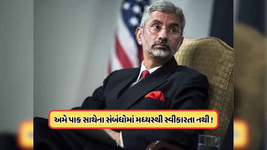 અત્યાર સુધી આવા રાષ્ટ્રપતિ જોયા નથી, વિદેશ મંત્રીએ અમેરિકન રાષ્ટ્રપતિને બતાવ્યો અરીસો !
