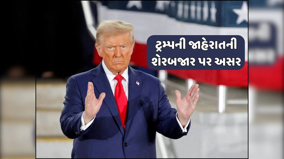 ડોનાલ્ડ ટ્રમ્પની મોટી જાહેરાત, ફાર્મા બાદ હવે આ સેક્ટર પર પણ લાગશે ટેરિફ; શું ભારત પર પણ થશે અસર?