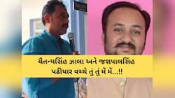 'પહેલાના ધારાસભ્ય અભણ હતા..અભણ હતા એટલે વિકાસ ક્યાંથી કરે? વડોદરાના રાજકારણમાં વિવાદ