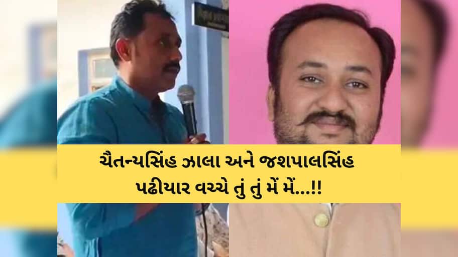 'પહેલાના ધારાસભ્ય અભણ હતા... અભણ હતા એટલે વિકાસ ક્યાંથી કરે? વડોદરાના રાજકારણમાં વિવાદ વકર્યો!