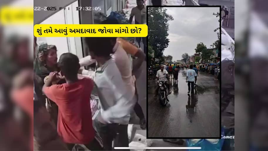 અમદાવાદમાં ગેંગવોર : જૂની અદાવતમાં હથિયાર લઈને યુવક પર તૂટી પડી આખી ગેંગ, પળવારમાં પતાવી દીધો
