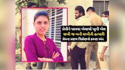 જીગરજાન બહેનપણીઓ વચ્ચે આવ્યો પ્રેમી, એવો ચક્રવ્યૂહ રચાયો કે અયોધ્યાએ જીવ ખોયો 
