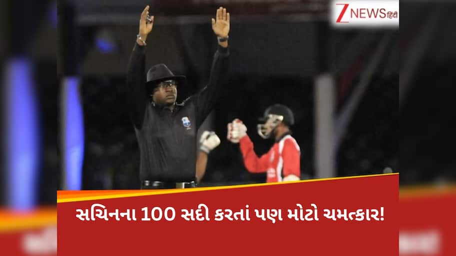 1 ઓવરમાં 39 રનનો અતૂટ રેકોર્ડ... 6, 6, 6, 6, 6, 6 ફટકારીને નિર્દયી બન્યો બેટ્સમેન