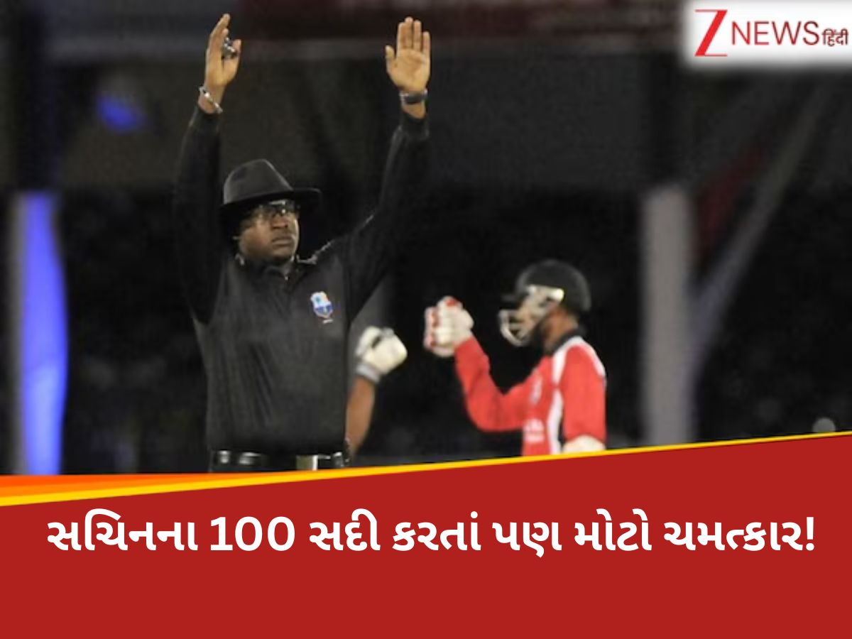 1 ઓવરમાં 39 રનનો અતૂટ રેકોર્ડ... 6, 6, 6, 6, 6, 6 ફટકારીને નિર્દયી બન્યો બેટ્સમેન 1 ઓવરમાં 39 રનનો અતૂટ રેકોર્ડ... 6, 6, 6, 6, 6, 6 ફટકારીને નિર્દયી બન્યો બેટ્સમેન