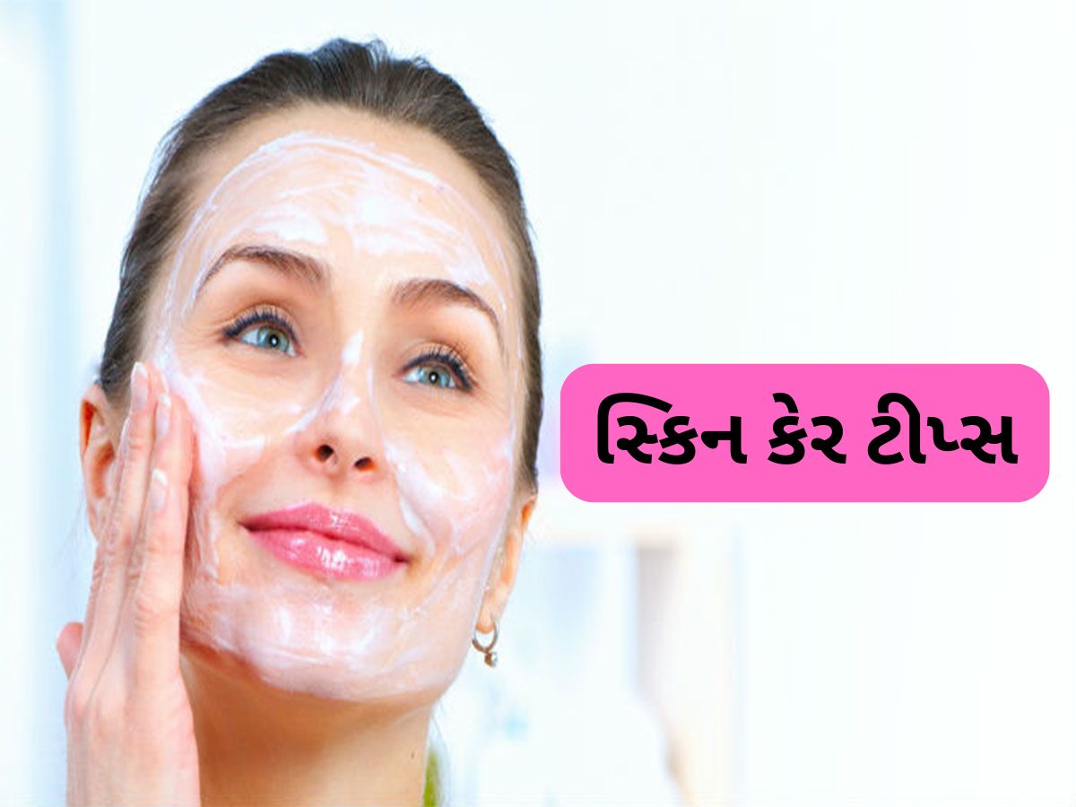 Skin Care: દહીંમાં આ વસ્તુઓ મિક્સ કરી રોજ લગાડો ફેસ પર, ફેશિયલ વિના સ્કિન પર દેખાશે ગ્લો Skin Care: દહીંમાં આ વસ્તુઓ મિક્સ કરી રોજ લગાડો ફેસ પર, ફેશિયલ વિના સ્કિન પર દેખાશે ગ્લો