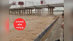 અમદાવાદીઓ સાવધાન : સાબરમતી નદીમાં આવ્યું પૂર, રિવરફ્રન્ટ પર હાલત ખરાબ