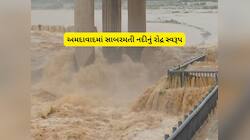 સાબરમતી નદીમાં પૂરની 10 ભયાવહ તસવીરો : આજે નદી કિનારે કે અમદાવાદ રિવરફ્રન્ટ ન જતા