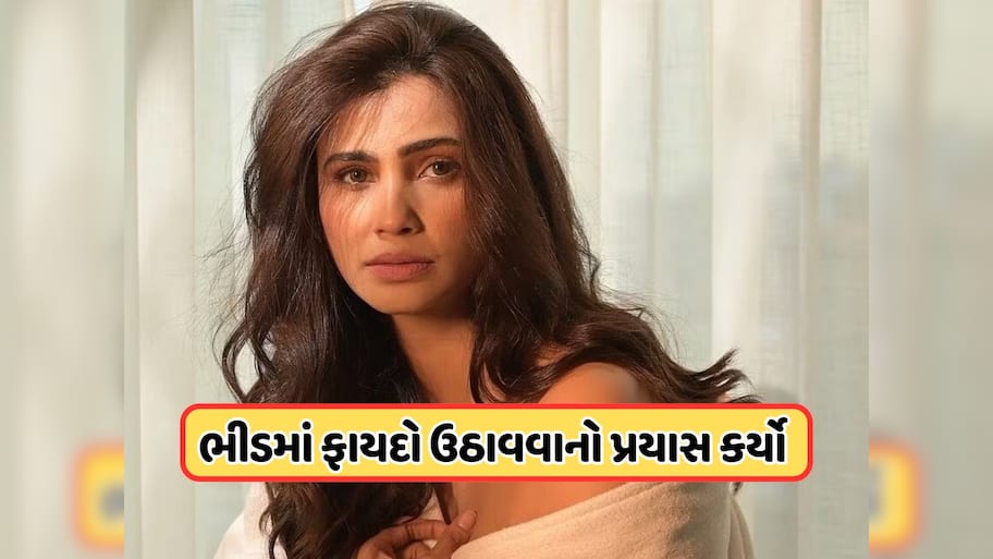 તેણે મને પાછળથી ગંદી રીતે સ્પર્શ કર્યો, ગુજરાતી એક્ટ્રસ ડેઝીએ જણાવી શૂટિંગમાં બનેલી ઘટનાઓ