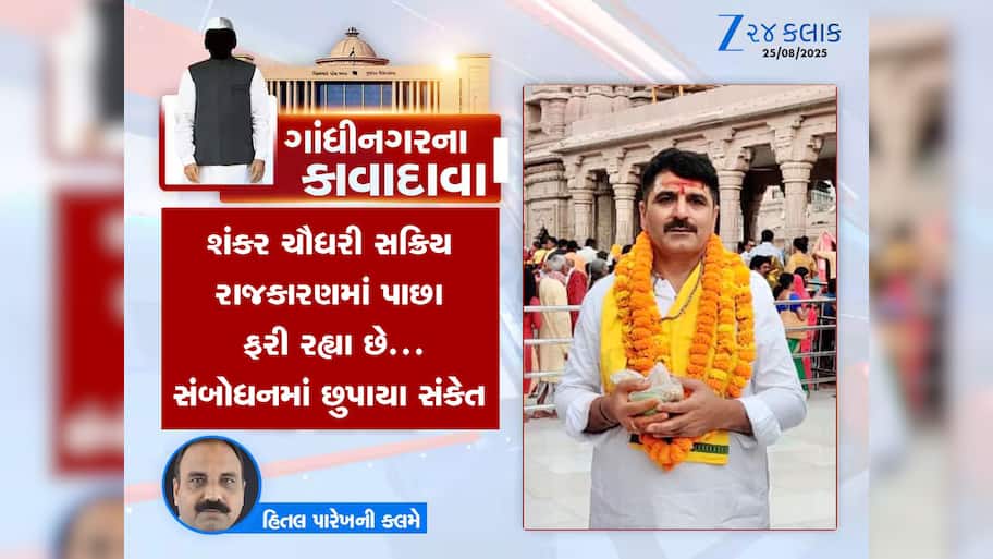 ગાંધીનગરના કાવાદાવા : હસમુખ અઢિયાના અહેવાલ પર સરકારની તારીખ પે તારીખ, ગૃહ વિભાગે રેકોર્ડ તોડ્યાની ચર્ચા