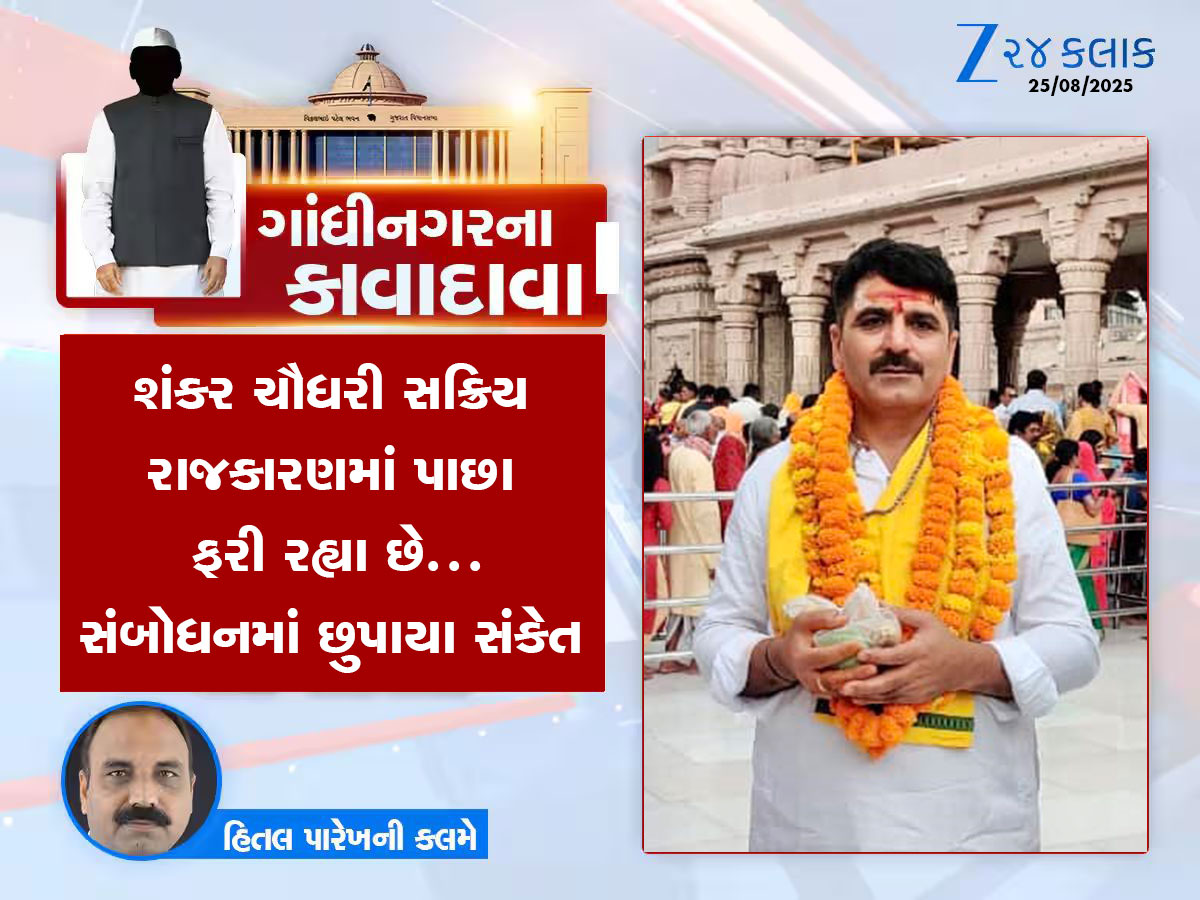 ગાંધીનગરના કાવાદાવા : હસમુખ અઢિયાના અહેવાલ પર સરકારની તારીખ પે તારીખ, ગૃહ વિભાગે રેકોર્ડ તોડ્યાની ચર્ચા ગાંધીનગરના કાવાદાવા : હસમુખ અઢિયાના અહેવાલ પર સરકારની તારીખ પે તારીખ, ગૃહ વિભાગે રેકોર્ડ તોડ્યાની ચર્ચા