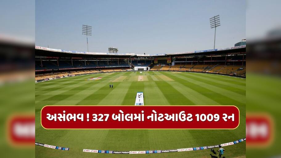 અસંભવ ! 327 બોલમાં 1009 રન...ભારતીય યુવા બેટ્સમેને કર્યો રનોનો વરસાદ, 2 દિવસ સુધી વિકેટ માટે ઝંખતા રહ્યા બોલરો 