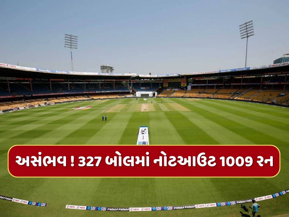 અસંભવ ! 327 બોલમાં 1009 રન...ભારતીય યુવા બેટ્સમેને કર્યો રનોનો વરસાદ, 2 દિવસ સુધી વિકેટ માટે ઝંખતા રહ્યા બોલરો અસંભવ ! 327 બોલમાં 1009 રન...ભારતીય યુવા બેટ્સમેને કર્યો રનોનો વરસાદ, 2 દિવસ સુધી વિકેટ માટે ઝંખતા રહ્યા બોલરો