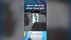 બે મહિનાના બાળકને રસી આપવા માટે નર્સનો ધસમસતા પ્રવાહ વચ્ચે 6 ફૂટ લાંબો કૂદકો! હિમાચલના મંડીનો વીડિયો વાયરલ 