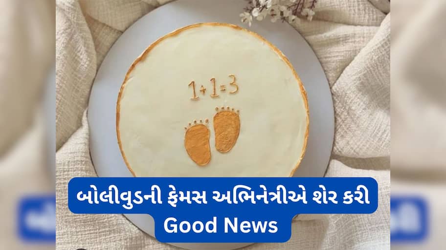 Parineeti Chopra: બોલીવુડની વધુ એક અભિનેત્રીએ શેર કરી ગુડ ન્યુઝ, ક્યુટ ફોટો અને વીડિયો સાથે અનાઉંસ કરી પ્રેગ્નેંસી
