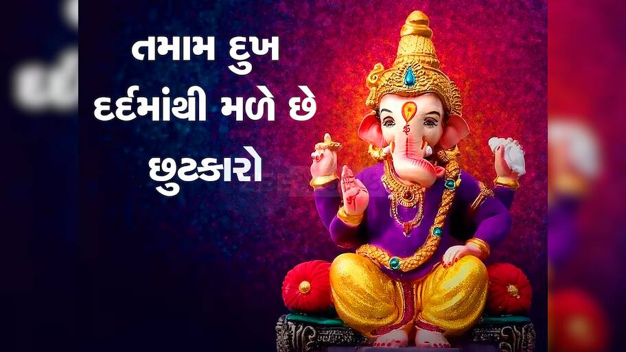 Ganesh Chaturthi 2025: ગણેશ પૂજામાં ભૂલથી પણ ન કરતા આ 5 ભૂલ, નહીંતર પૂજા થઈ જશે નિષ્ફળ; જાણો પૂજા કરવાની સાચી રીત