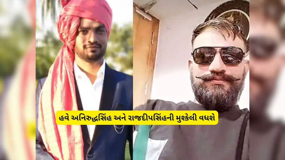 રીબડાના પાટીદાર યુવક અમિત ખૂંટ આત્મહત્યા કેસમાં રાજ્ય સરકારની એન્ટ્રી 