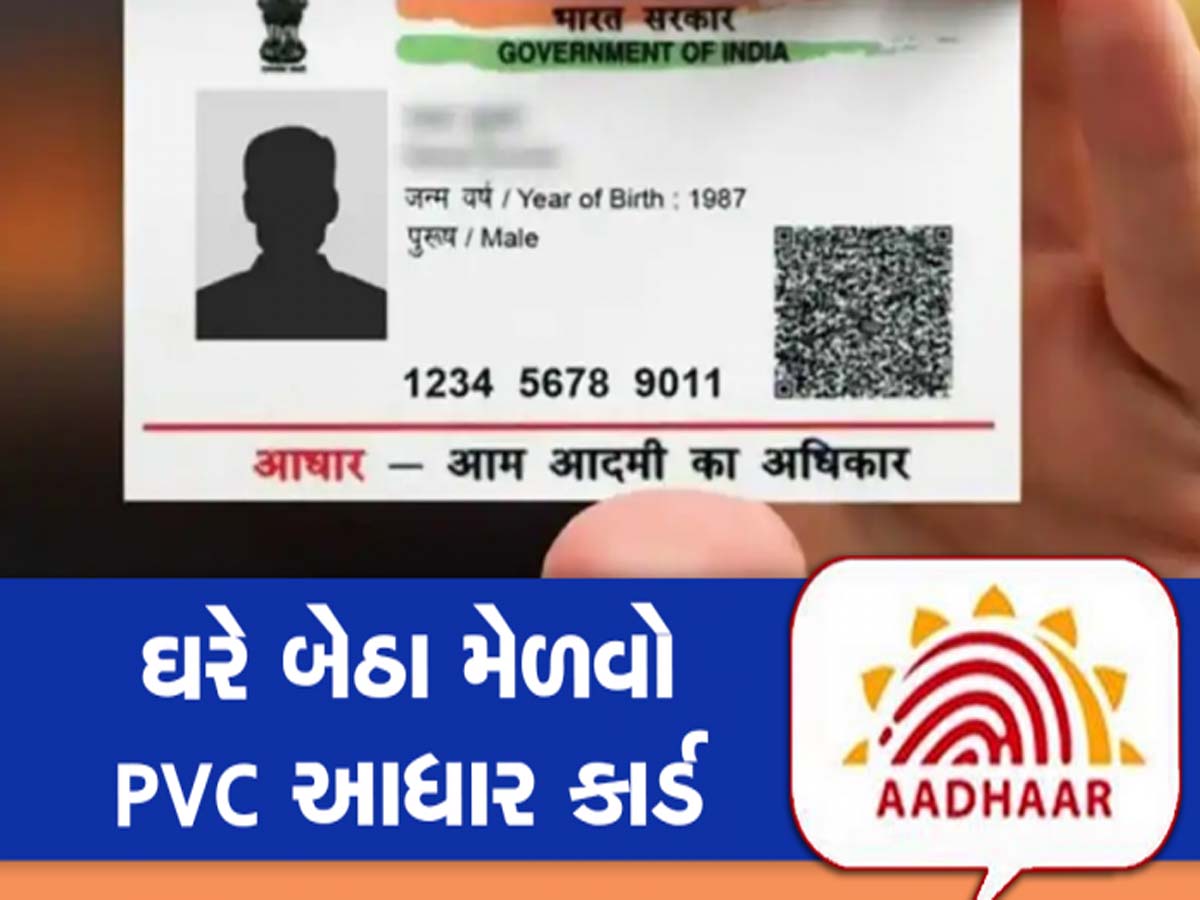 ઘરે બેઠા બેઠા બનાવો વોટર ID કાર્ડ, માત્ર 25 રૂપિયામાં થઈ જશે કામ, આ છે Step-by-Step પ્રોસેસ ઘરે બેઠા બેઠા બનાવો વોટર ID કાર્ડ, માત્ર 25 રૂપિયામાં થઈ જશે કામ, આ છે Step-by-Step પ્રોસેસ