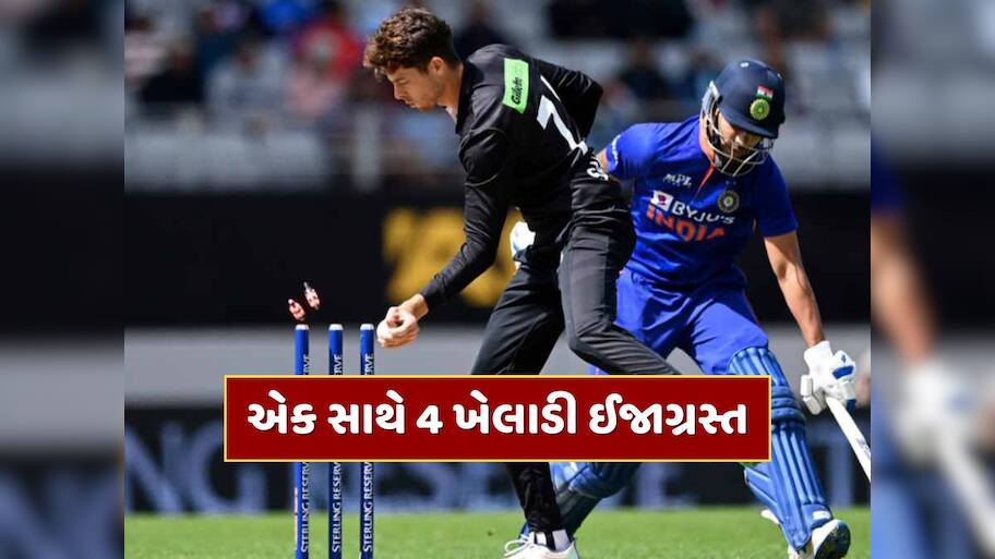 એક સાથે 4 ખેલાડીઓ ઈજાગ્રસ્ત, આ ટીમને લાગ્યો મોટો ઝટકો, ખતરનાક બોલર 3 મહિના માટે બહાર