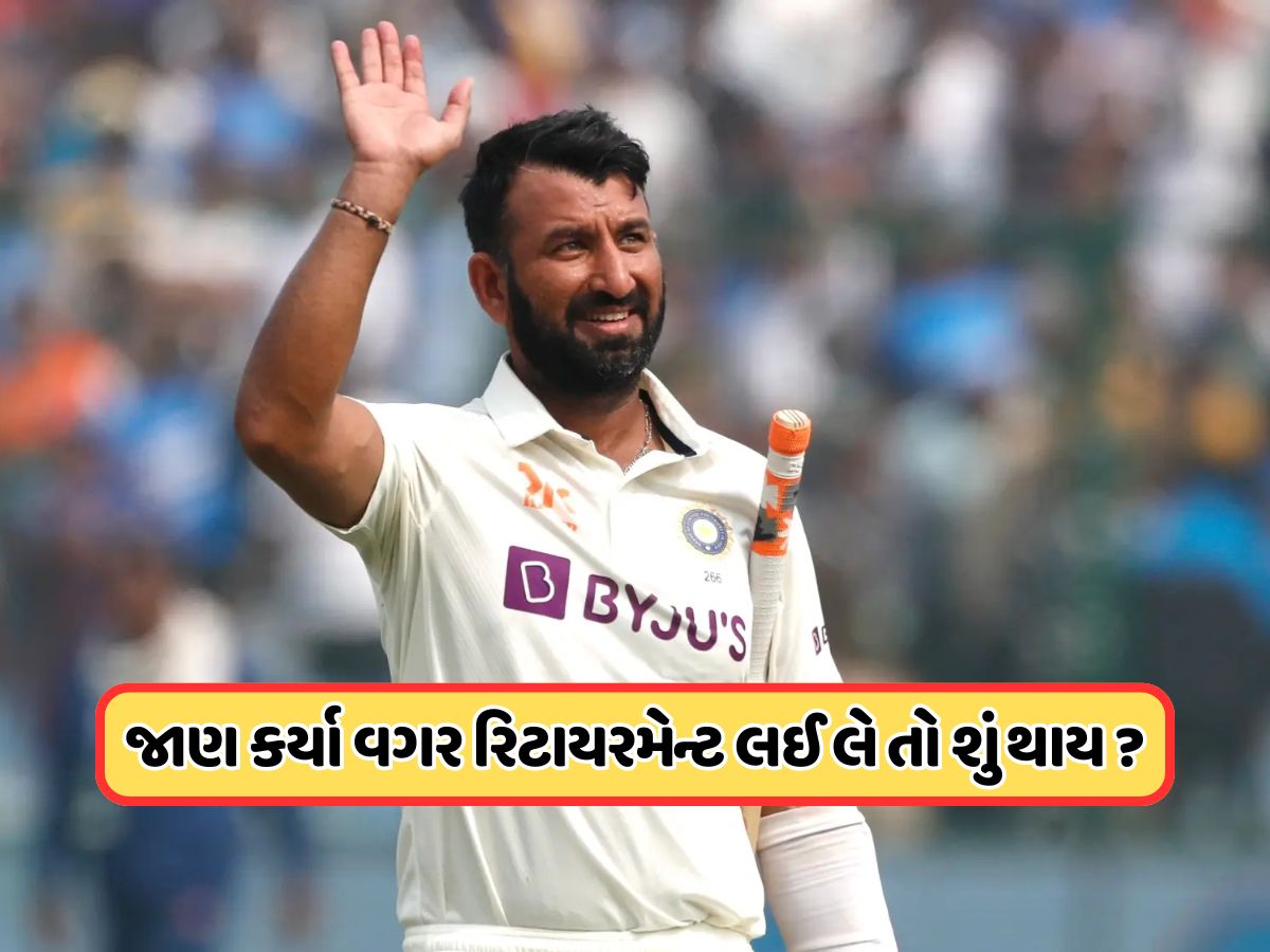 નિવૃત્તિ લેતા પહેલા ક્રિકેટરોએ કોને કરવી પડે છે જાણ, શું છે નિયમ ? નિવૃત્તિ લેતા પહેલા ક્રિકેટરોએ કોને કરવી પડે છે જાણ, શું છે નિયમ ?