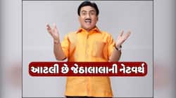 "તારક મહેતા કા ઉલ્ટા ચશ્મા"ના જેઠાલાલ 1 એપિસોડ માટે ચાર્જ કરે છે આટલા રૂપિયા