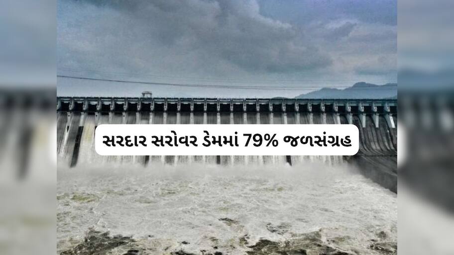 રાજ્યમાં અત્યાર સુધી 85% વરસાદ, 100 ડેમ હાઈએલર્ટ અને 25 ડેમ એલર્ટ પર