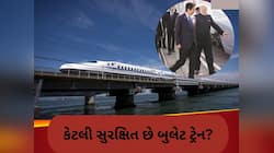 300KM/કલાકની સ્પીડ, 2 કલાકમાં મુંબઈથી અમદાવાદ.. જાણો કેટલી સુરક્ષિત છે હાઈ-સ્પીડ રેલ