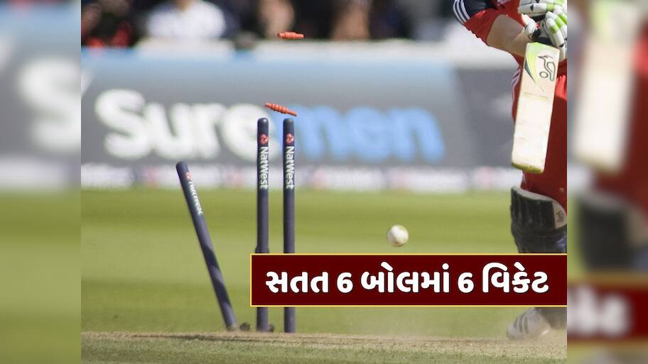 W,W,W,W,W,W...સતત 6 બોલમાં 6 વિકેટ લઈને આ ભારતીય બોલર છવાઈ ગયો