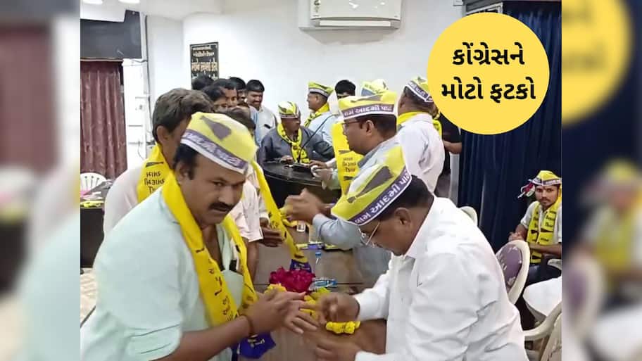 પ્રદેશ પ્રમુખ અમિત ચાવડાના ગઢમાં જ કોંગ્રેસમાં મોટું ગાબડું, 150 થી વધુ કાર્યકરો આપમાં જોડાયા