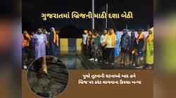 ગુજરાતના આ બ્રિજ પરથી પસાર થાઓ તો સાચવજો, લાગે છે જોરદાર કરંટ 