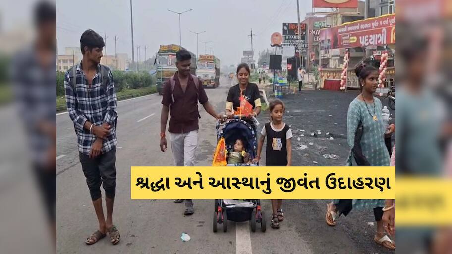 'બોલ માડી અંબે જય જય અંબે', લીંબડીયાનો એક પરિવાર શ્રદ્ધાનો જીવંત ઉદાહરણ રૂપ બન્યો!