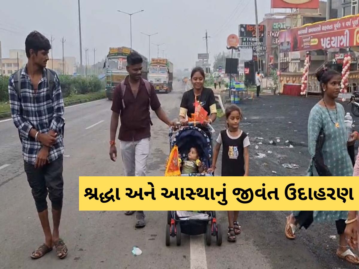 'બોલ માડી અંબે જય જય અંબે', લીંબડીયાનો એક પરિવાર શ્રદ્ધાનો જીવંત ઉદાહરણ રૂપ બન્યો! 'બોલ માડી અંબે જય જય અંબે', લીંબડીયાનો એક પરિવાર શ્રદ્ધાનો જીવંત ઉદાહરણ રૂપ બન્યો!