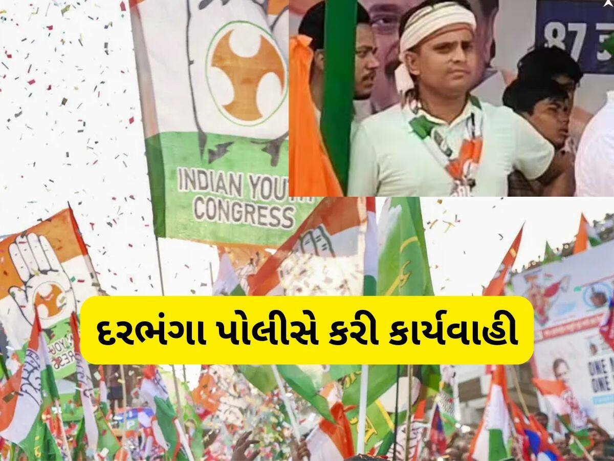 પ્રધાનમંત્રી મોદીને અપશબ્દો કહેનાર વ્યક્તિ વિરુદ્ધ કાર્યવાહી, દરભંગા પોલીસે કરી ધરપકડ