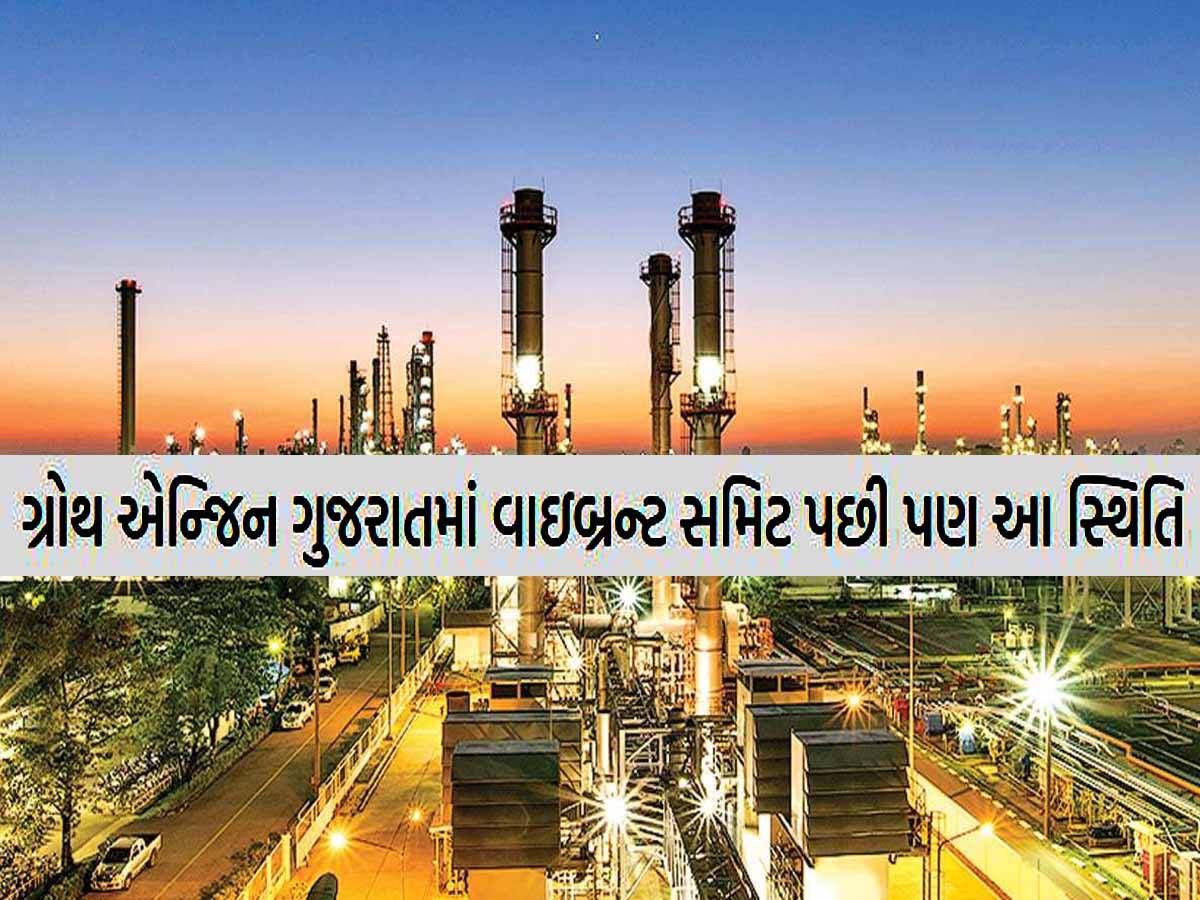 ગુજરાતમાં છેલ્લા 5 વર્ષમાં કેટલા કરોડના મૂડી રોકાણ સાથે કેટલી રોજગારી વધી? જાણો સરકારે જાહેર કર્યા આંકડા ગુજરાતમાં છેલ્લા 5 વર્ષમાં કેટલા કરોડના મૂડી રોકાણ સાથે કેટલી રોજગારી વધી? જાણો સરકારે જાહેર કર્યા આંકડા