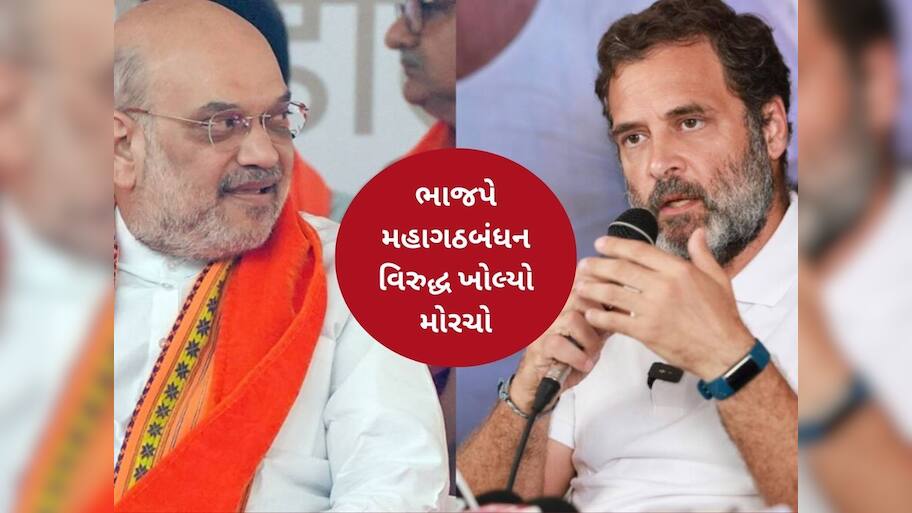 PM Modi Abused: એક ભૂલથી બેકફુટ પર ચાલશે કોંગ્રેસ, હવે પટનાથી લઈ દિલ્હી સુધી BJP આક્રમક