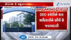 VIDEO: નયન હત્યા કેસ બાદ જુઓ કેવી થઈ છે સેવન્થ ડે સ્કૂલની હાલત! 