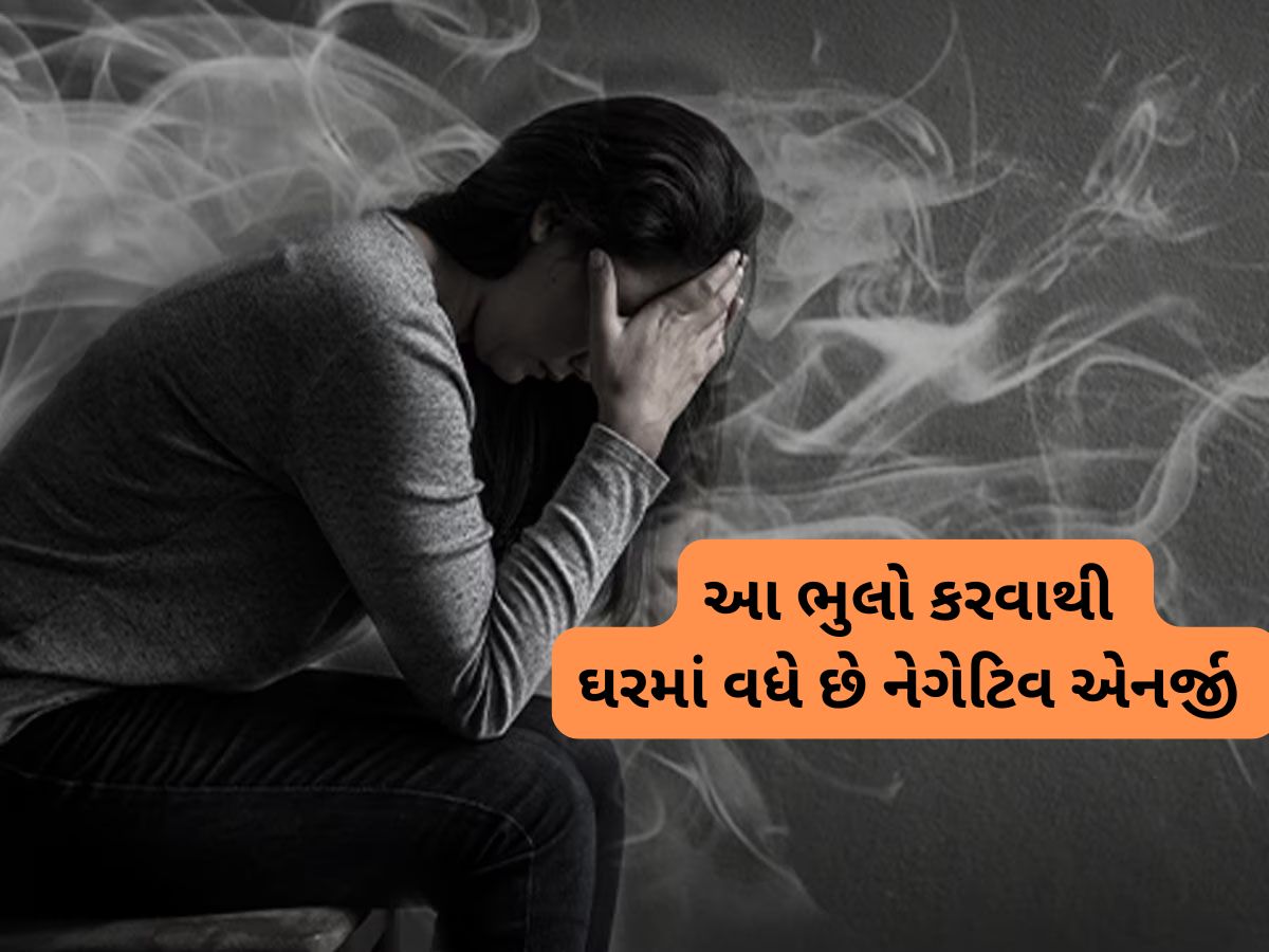 Garuda Purana: ગરુડ પુરાણ અનુસાર વ્યક્તિની આ ભુલોના કારણે ઘરમાં થઈ જાય છે પ્રેત આત્માનો પ્રવેશ Garuda Purana: ગરુડ પુરાણ અનુસાર વ્યક્તિની આ ભુલોના કારણે ઘરમાં થઈ જાય છે પ્રેત આત્માનો પ્રવેશ