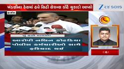 VIDEO: પૂર્વ ધારાસભ્ય નલિન કોટડિયાને બીટ કોઈન કેસમાં આજીવન કેદની સજા!