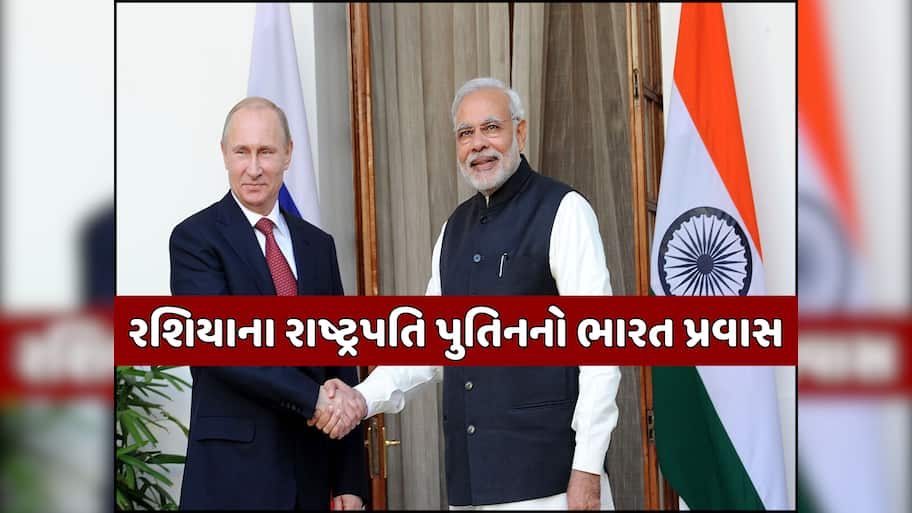 ડિસેમ્બરમાં ભારત આવશે પુતિન, PM મોદીના ચીન પ્રવાસ પહેલા રશિયાની મોટી જાહેરાત