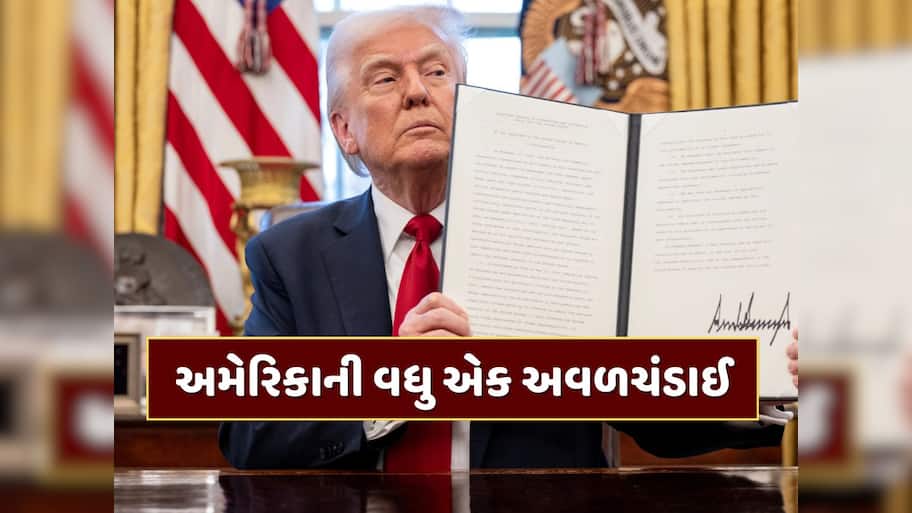 અમેરિકાની વધુ એક અવળચંડાઈ...ભારતને લાગી શકે છે મોટો ઝટકો, 1.6 અબજ ડોલર દાવ પર!