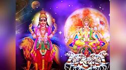 સિંહ રાશિમાં બુધ, સૂર્ય અને કેતુનો જમાવડો, 15 સપ્ટેમ્બર સુધી આ જાતકોને ફાયદો જ ફાયદો