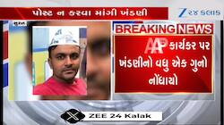 AAPના કાર્યકર્તા પર ખંડણીનો વધુ એક આરોપ, જુઓ ક્યા મુદ્દે માંગ્યા હતા એક લાખ રુપિયા