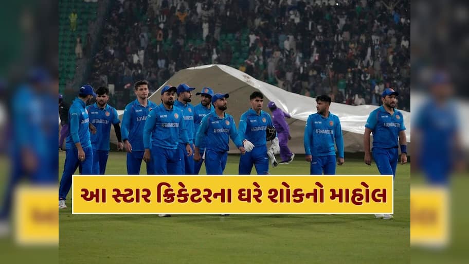 એશિયા કપ 2025 પહેલા આ સ્ટાર ક્રિકેટર પર તૂટી પડ્યો દુ:ખનો પહાડ, મોટા ભાઈનું અચાનક નિધન