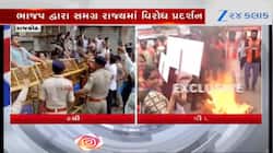 ભાજપ અને કોંગ્રેસ કાર્યકર્તાઓ થયા આમનેસામને! રાજ્યસભા સાંસદ રામભાઈ મોકરીયા પણ જોડાયા